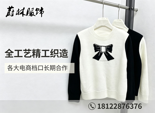 蔚林服饰